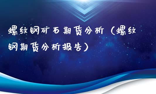钢材企业增值税税负_钢材商贸企业增值税税负_钢材税税负增值企业有哪些