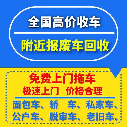 钢材二手市场有哪些_哪里有二手钢材市场_钢材二手交易市场