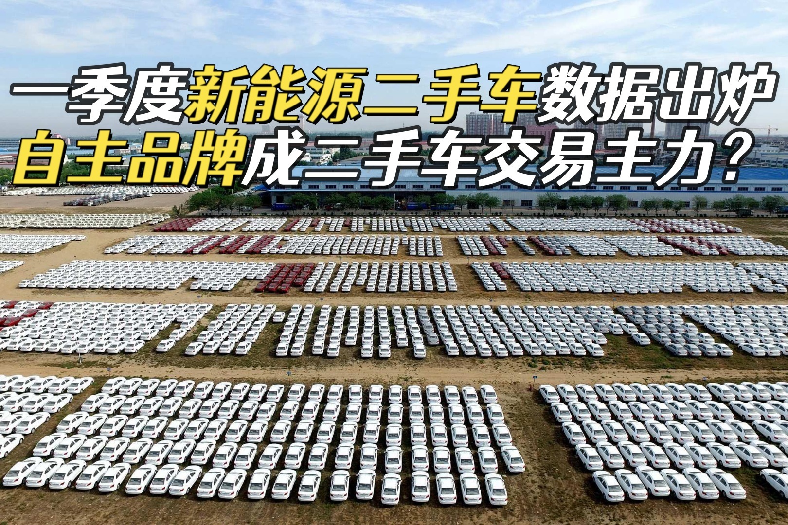钢材二手交易市场_哪里有二手钢材市场_钢材二手市场有哪些