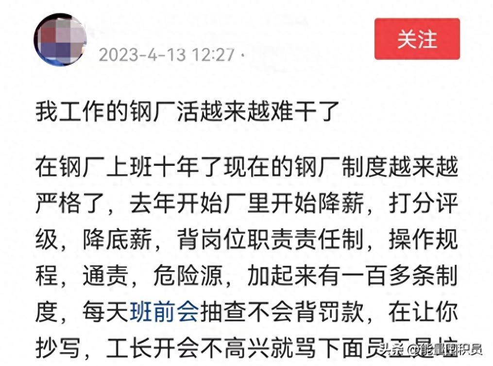 旧钢材交易平台有哪些_旧钢材市场怎么样_新旧钢材市场