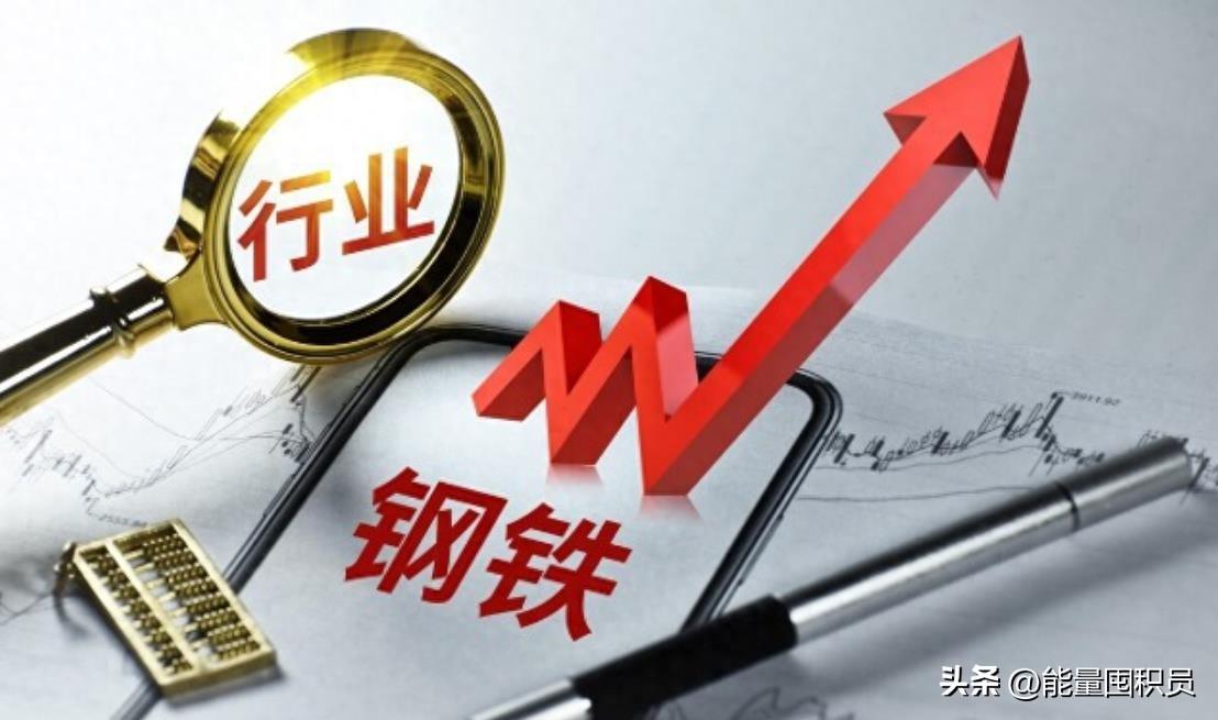 旧钢材市场怎么样_新旧钢材市场_旧钢材交易平台有哪些