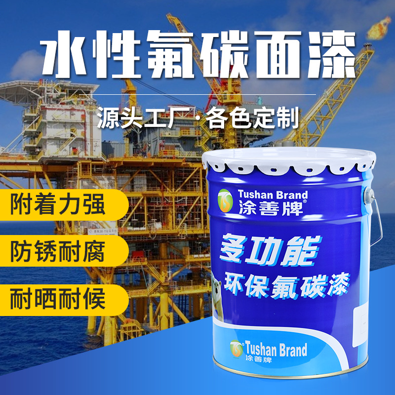 氟碳喷涂钢材_钢材喷涂氟碳漆的作用_钢材做氟碳喷涂环境要求