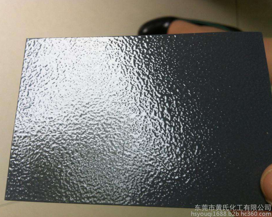 氟碳喷涂钢材_钢材做氟碳喷涂环境要求_钢材喷涂氟碳漆的作用