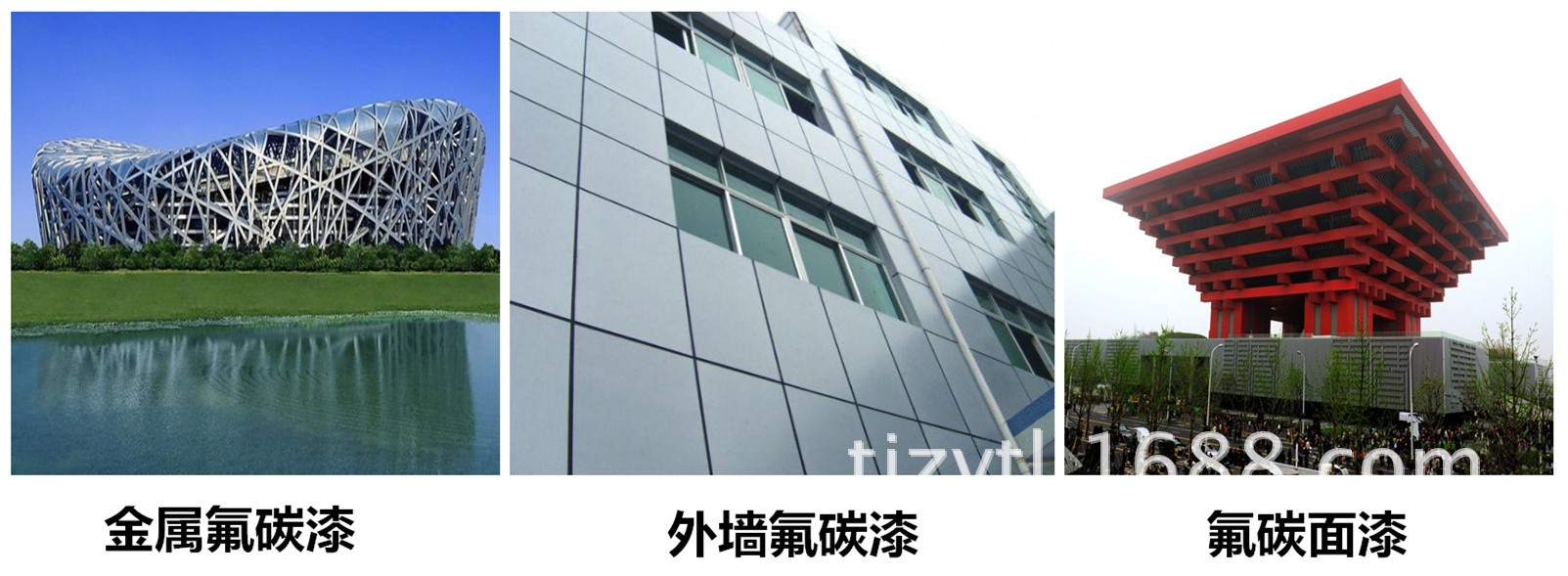 钢材喷涂氟碳的作用_钢材喷涂氟碳漆好吗_氟碳喷涂钢材