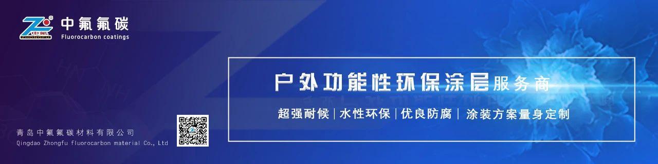 钢材喷涂氟碳的作用_氟碳喷涂钢材_钢材喷涂氟碳漆好吗