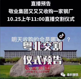 广州钢材回收_广州废旧钢材回收_钢材回收广州电话