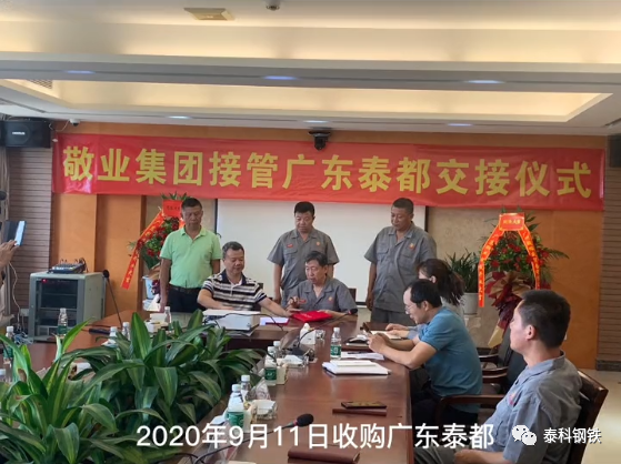 广州钢材回收_钢材回收广州电话_广州废旧钢材回收