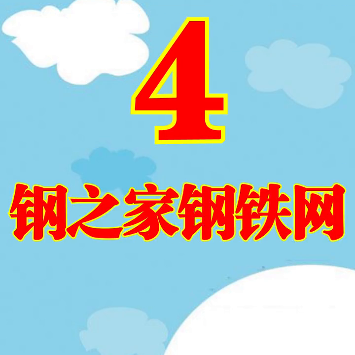 附近的旧钢材交易_钢材旧货市场在哪里_钢材旧物市场