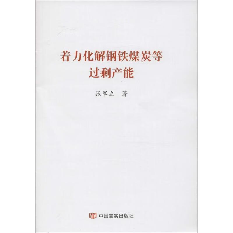 廊坊钢材回收_廊坊废钢_钢材廊坊回收电话号码