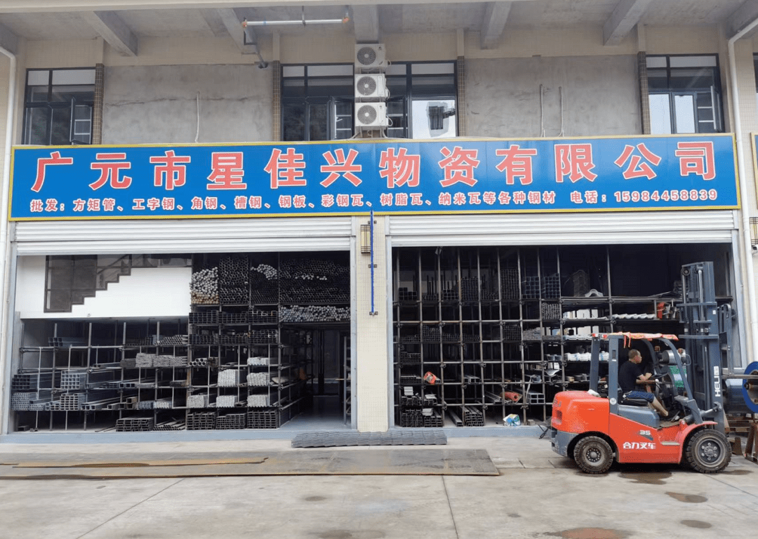 钢材市场位置_钢材市场地址_钢材市场导航