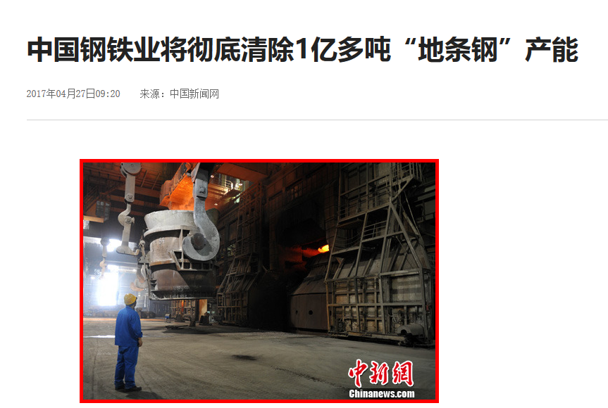 廊坊废旧钢材市场_廊坊钢材回收_钢材廊坊回收电话号码