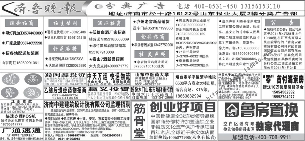 我附近的钢材市场电话_钢材市场地址_钢材市场属于哪个区