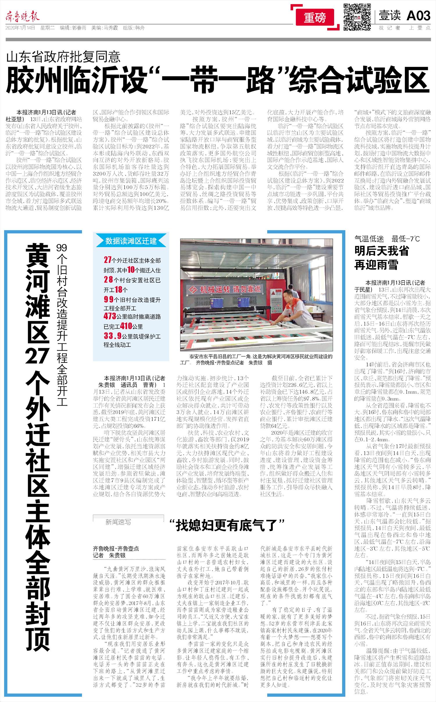 钢材市场属于哪个区_钢材市场地址_我附近的钢材市场电话