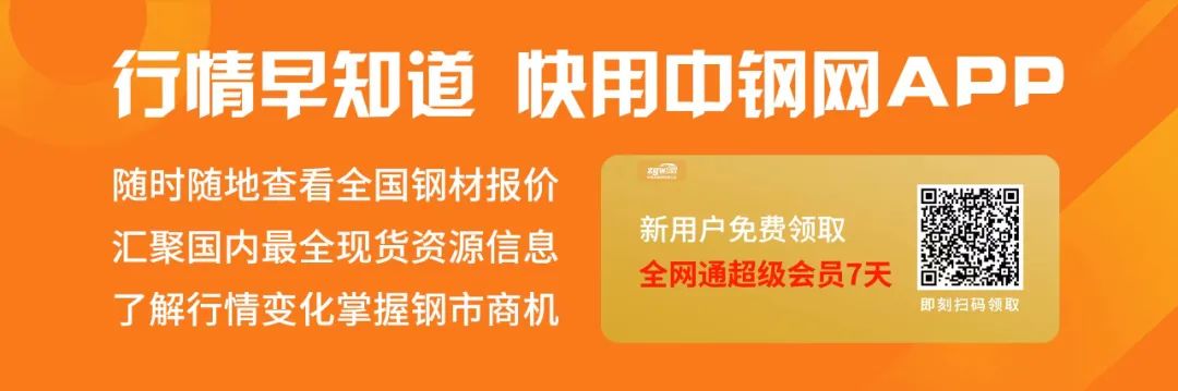近一周钢材走势_本周钢材价格走势图_下周钢材价格走势