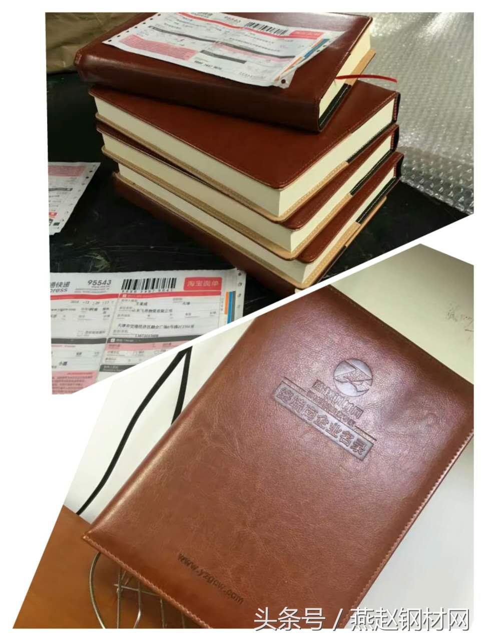 旧钢材网站_钢材旧交易软件平台好用吗_旧钢材交易平台有哪些软件好用