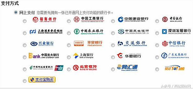 钢材旧交易软件平台好用吗_旧钢材网站_旧钢材交易平台有哪些软件好用