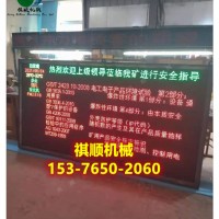 矿用隔爆兼本安型显示屏防爆显示屏
