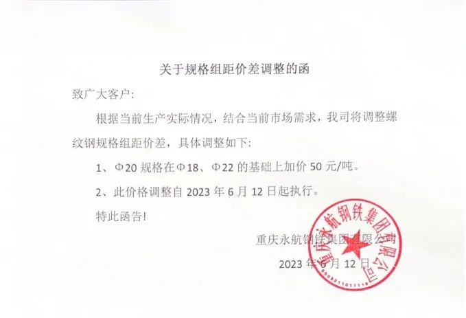 四川钢材生产厂家_四川钢材公司_四川钢材行业