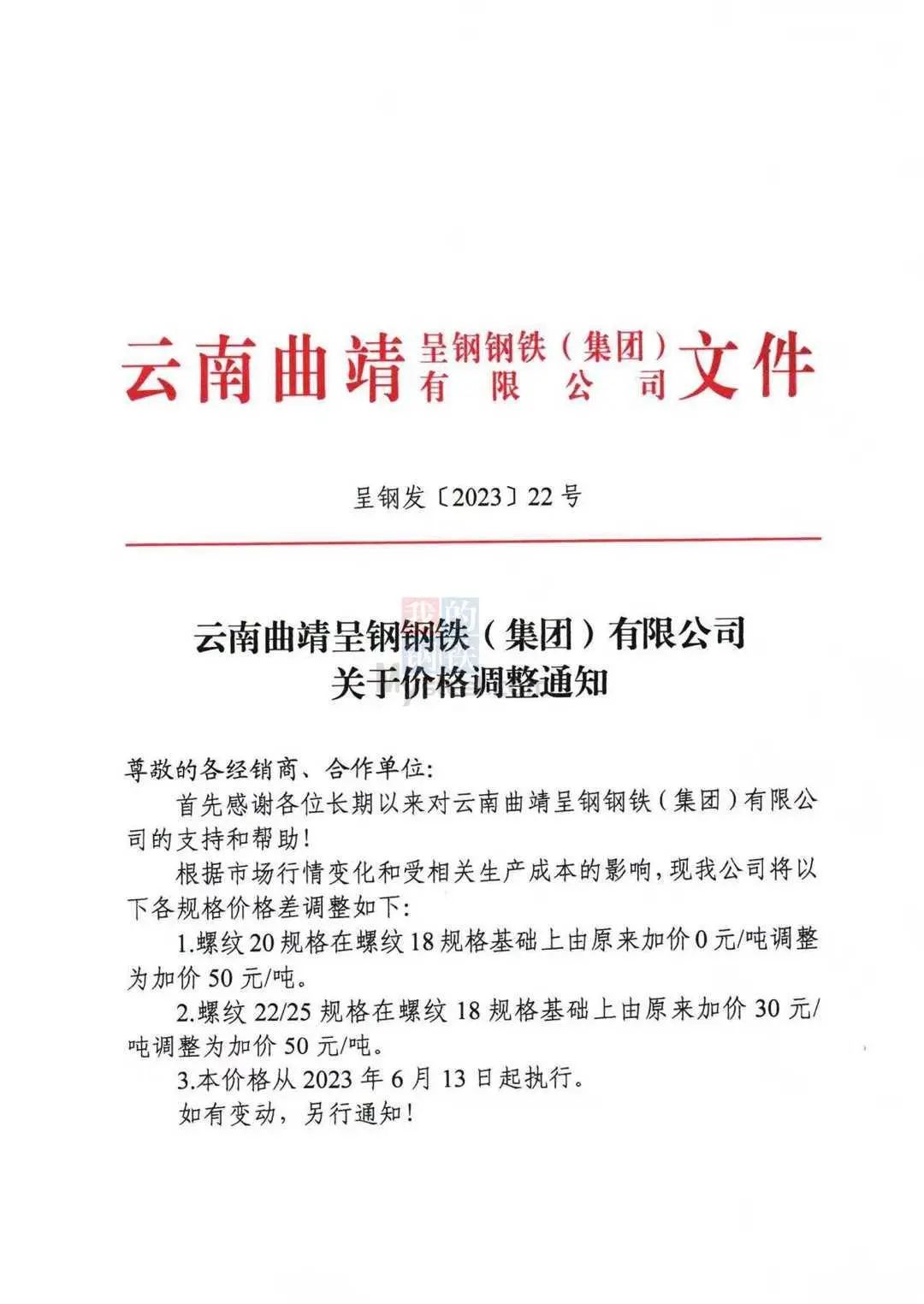 四川钢材行业_四川钢材生产厂家_四川钢材公司