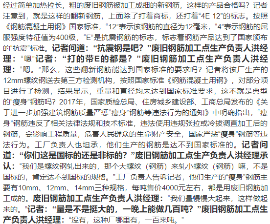 旧钢材多少钱一吨_旧钢材回收怎么利用_旧钢材回收行情价格表
