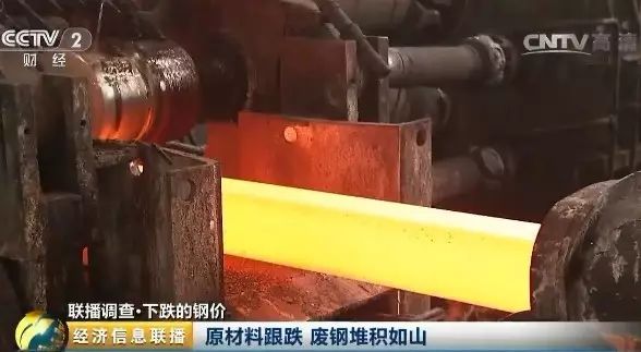 旧钢材回收行情价格表_旧钢材回收多少钱一斤_旧钢材多少钱一吨