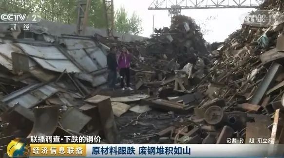 旧钢材回收行情价格表_旧钢材回收多少钱一斤_旧钢材多少钱一吨