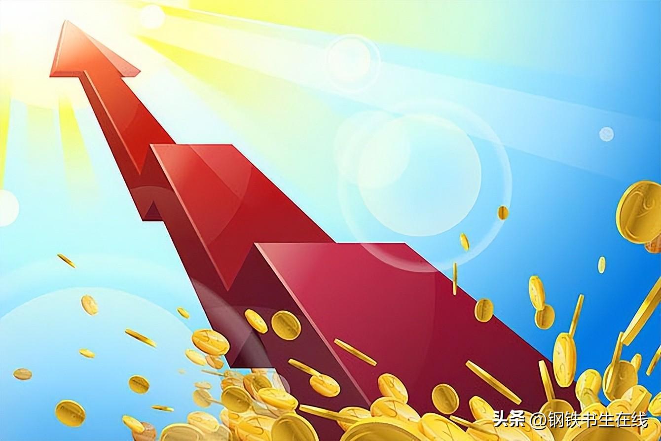 钢材期货交易_钢材期货交易规则_钢材期货如何交易