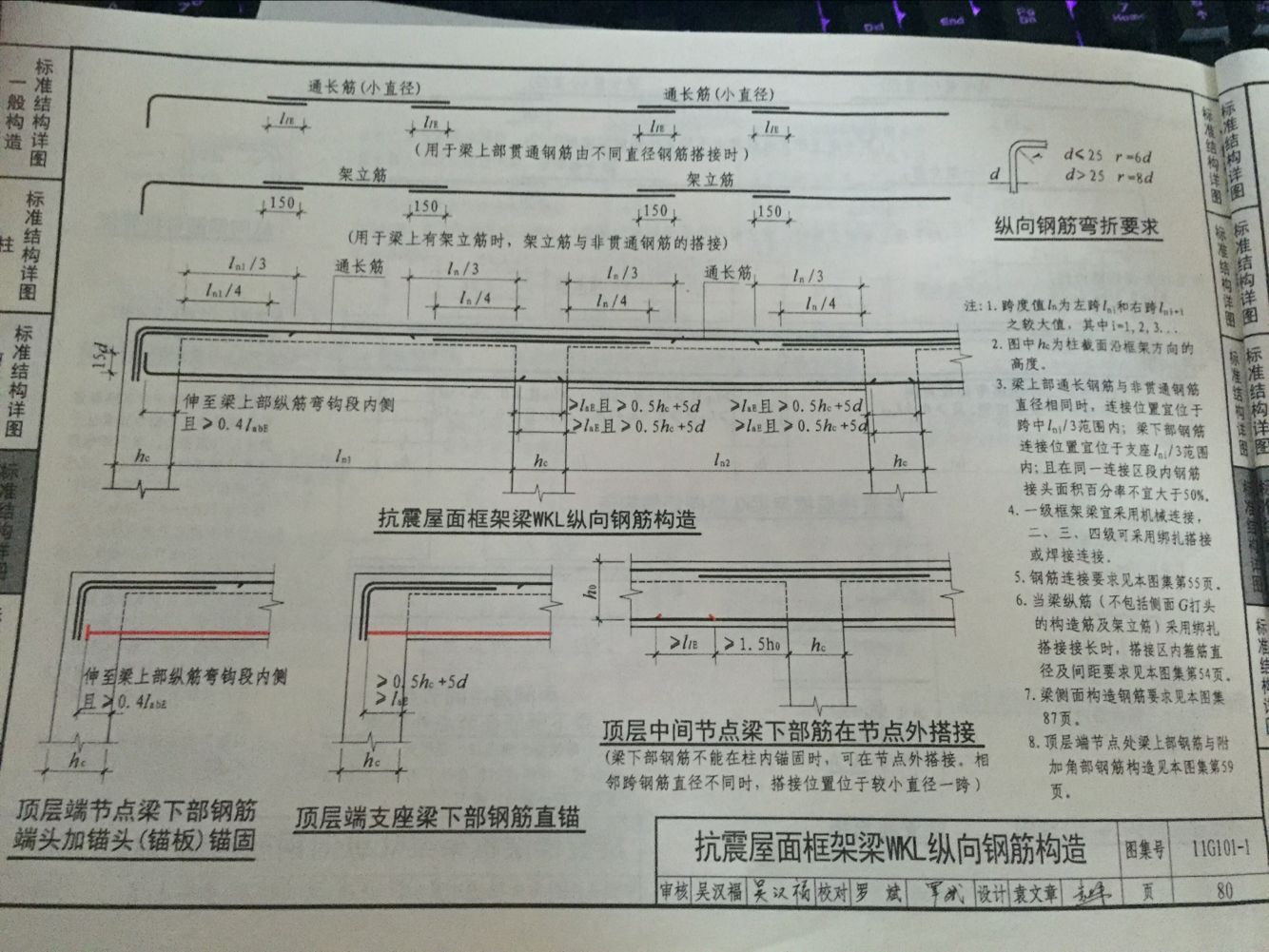 钢材抗拉强度符号_钢材抗拉强度标准值和设计值_钢材抗拉强度图