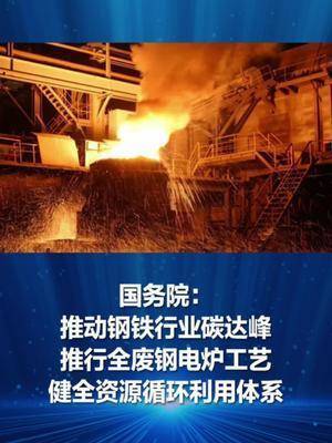 北京废旧钢材回收_北京废钢材回收_北京废钢材回收多少钱一吨