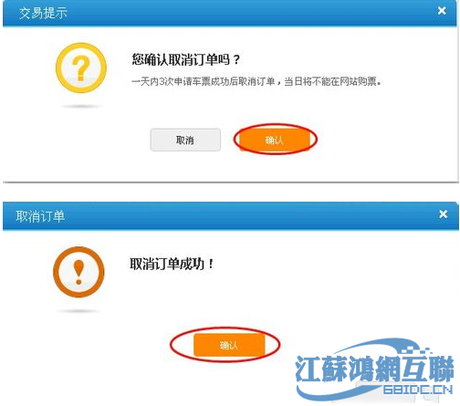 二手钢材交易平台官网_钢材官网二手交易平台有哪些_钢材官网二手交易平台电话