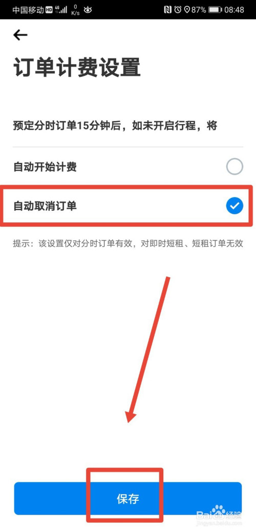 钢材官网二手交易平台有哪些_二手钢材交易平台官网_钢材官网二手交易平台电话