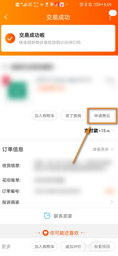 钢材官网二手交易平台有哪些_钢材官网二手交易平台电话_二手钢材交易平台官网