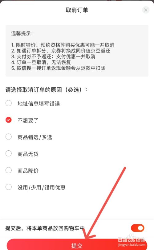 二手钢材交易平台官网_钢材官网二手交易平台有哪些_钢材官网二手交易平台电话