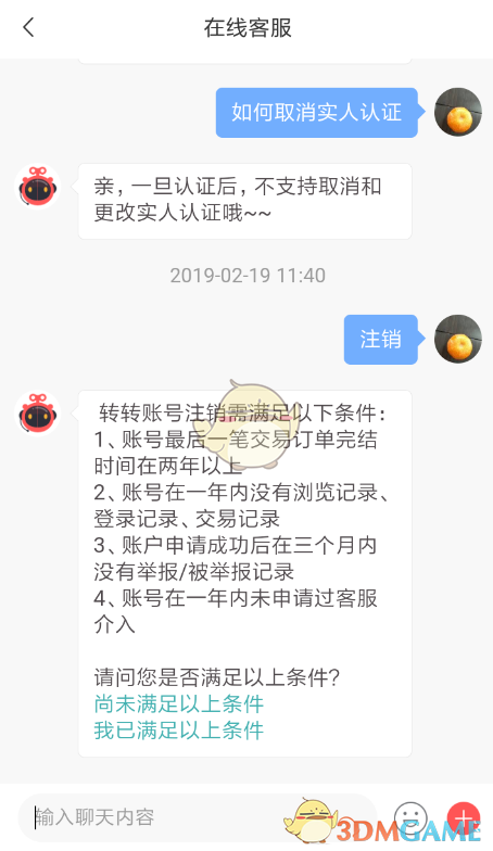 二手钢材交易平台官网_钢材官网二手交易平台电话_钢材官网二手交易平台有哪些