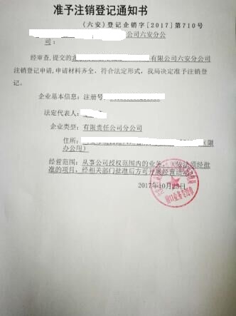 废旧钢材回收公司需要什么资质_注册的一人有限公司经营范围可以写废旧钢材回收吗_废旧钢铁回收需要什么资质吗