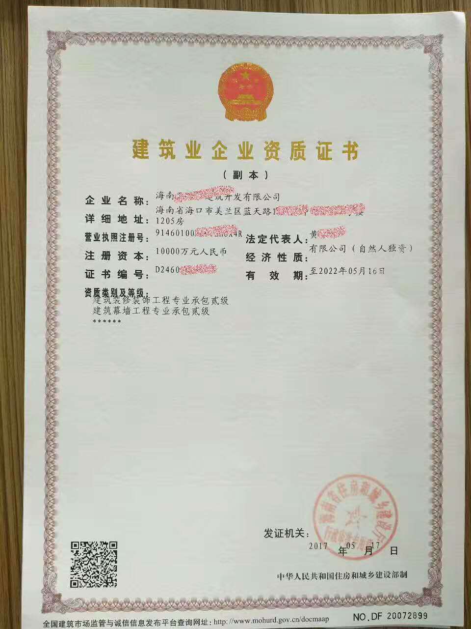 销售钢材需不需要资质_钢材经销需要什么资质_钢材销售要办许可证吗