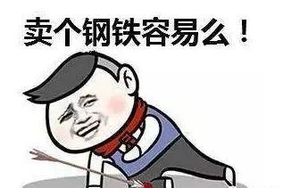 今日水钢钢材价格_请问钢材价格_水钢钢材价格