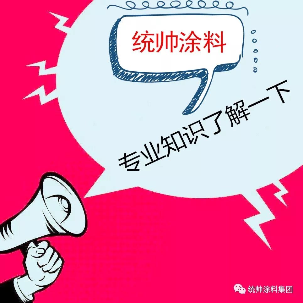 钢材氟碳漆施工工艺_钢氟碳漆施工工艺流程_钢结构氟碳漆工艺