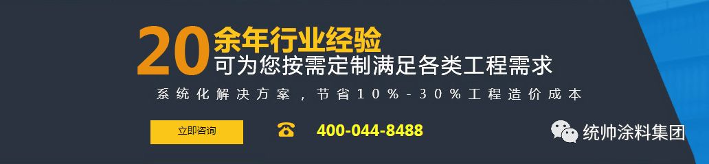 钢结构氟碳漆工艺_钢氟碳漆施工工艺流程_钢材氟碳漆施工工艺