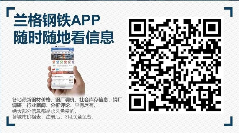 南京最大的钢材市场_南京钢材现货市场_钢材南京市场大不大