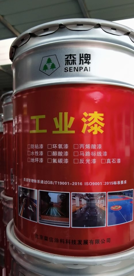 钢材刷氟碳漆的做法_钢材氟碳漆施工工艺_钢结构氟碳漆工艺