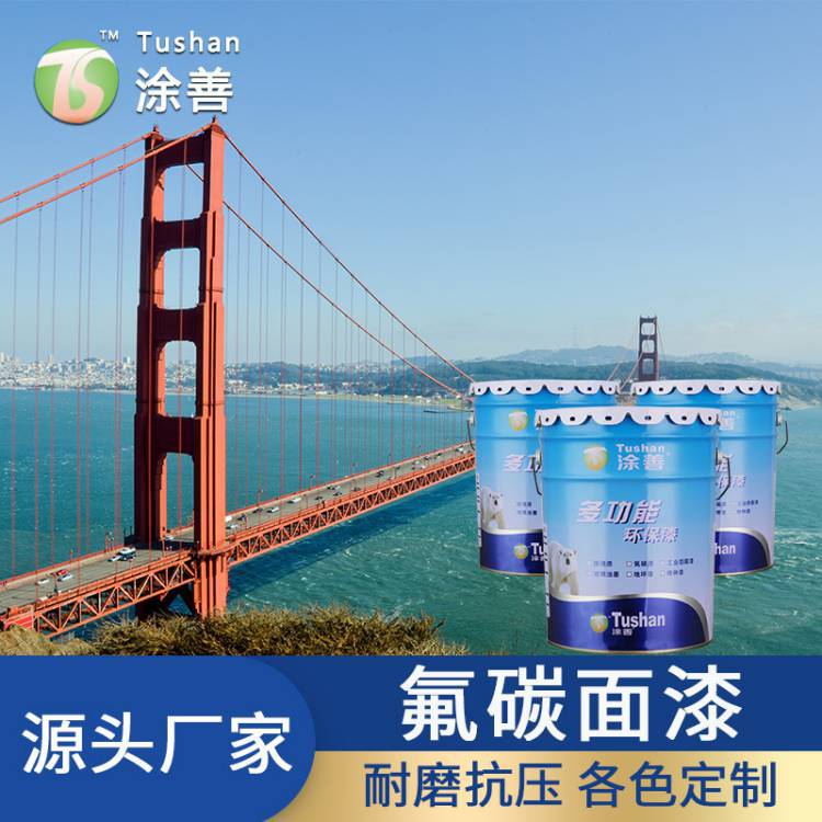 钢结构氟碳漆工艺_钢材氟碳漆施工工艺_钢材刷氟碳漆的做法