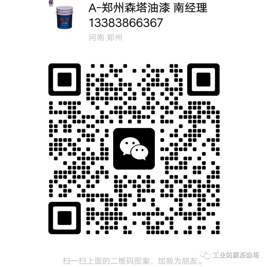 钢材氟碳漆施工工艺_钢材刷氟碳漆的做法_钢结构氟碳漆工艺