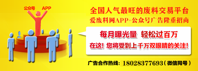 废钢铁价格最新行情2020_废钢铁价格最新_废钢铁最新报价