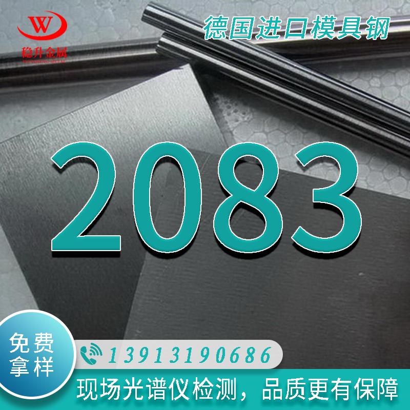 模具镜面是什么意思_钢材模具镜面用什么材料_镜面模具用那种钢材
