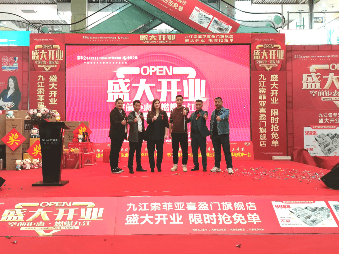 建材九江二手市场在哪里_九江二手建材市场_建材九江二手市场地址