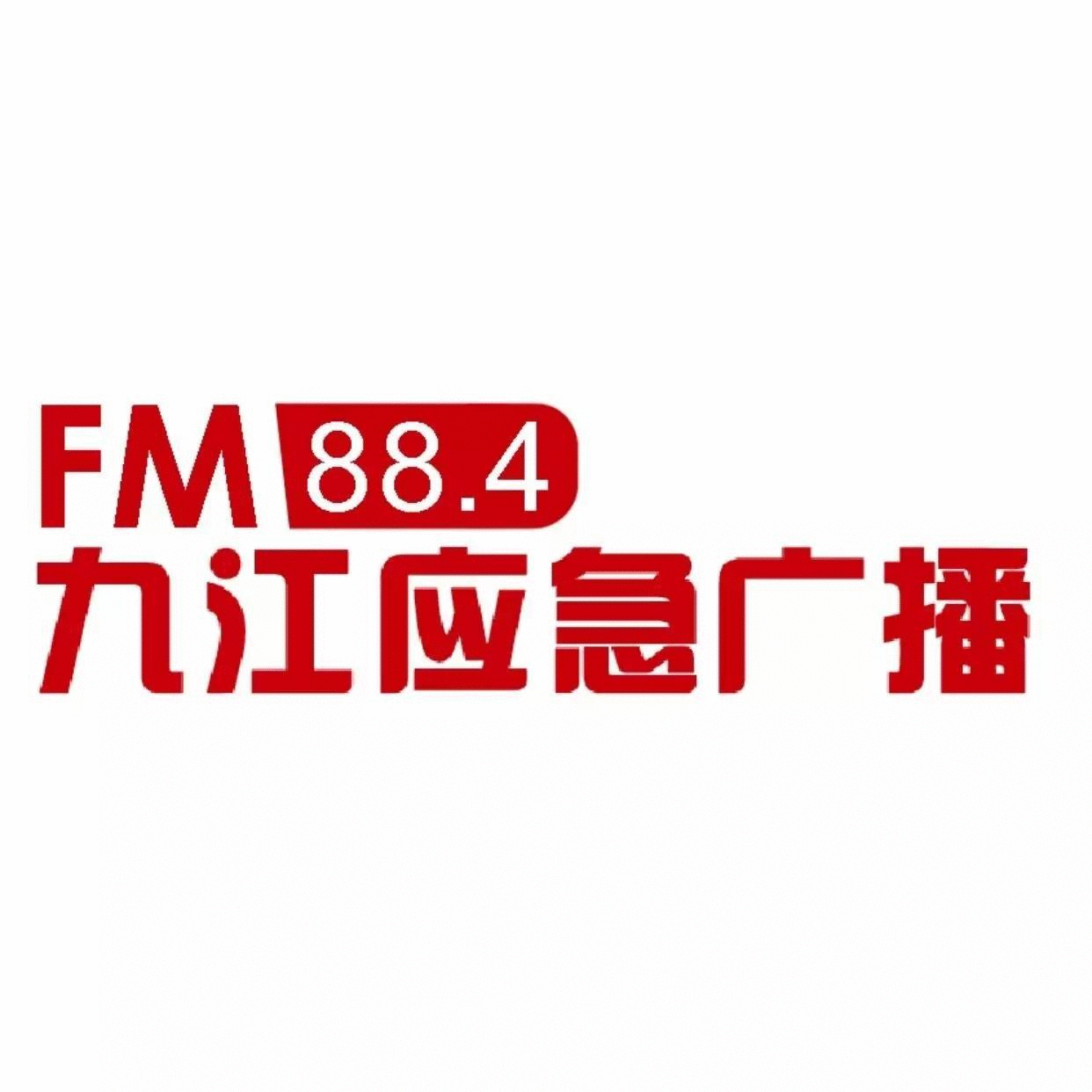 建材九江二手市场在哪里_建材九江二手市场地址_九江二手建材市场