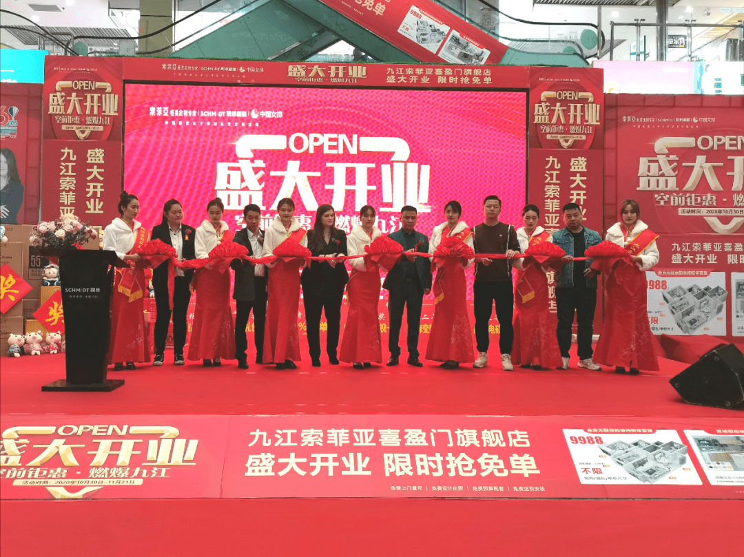 九江二手建材市场_建材九江二手市场在哪里_建材九江二手市场地址