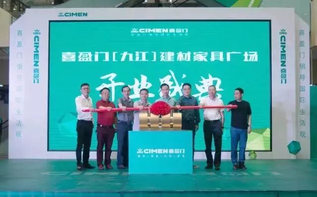 建材九江二手市场在哪里_九江二手建材市场_建材九江二手市场地址
