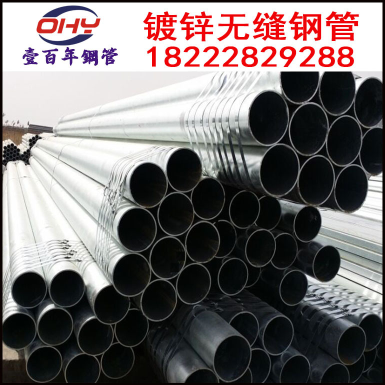 钢铁热镀锌_钢材镀锌镀热原理_镀锌钢材热镀